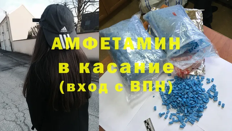 Amphetamine 98%  Великие Луки 