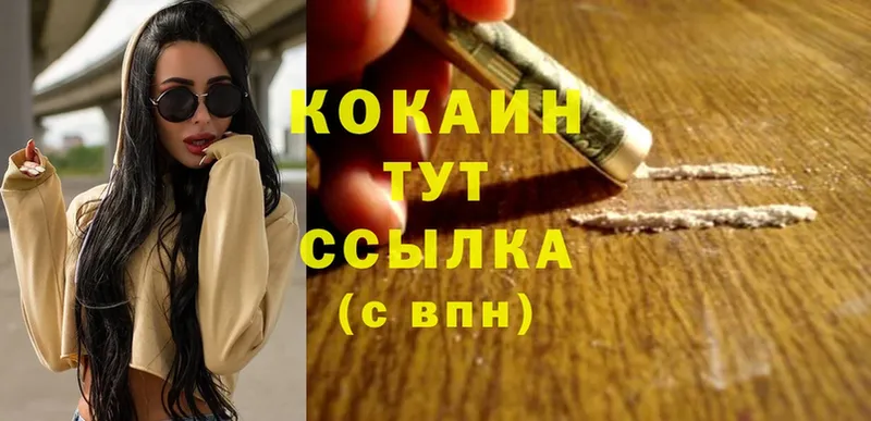 COCAIN 98%  купить наркоту  ОМГ ОМГ ССЫЛКА  Великие Луки 