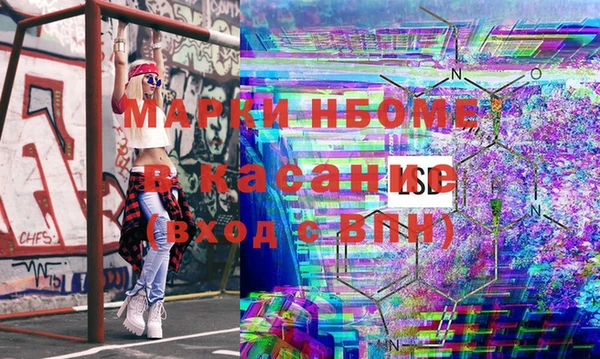 марки nbome Верхнеуральск