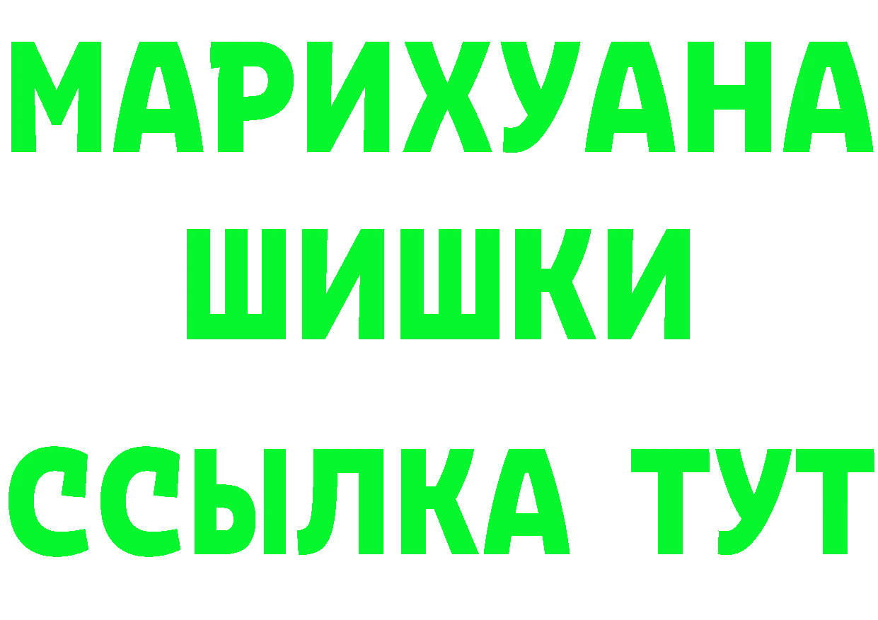 Canna-Cookies конопля как войти нарко площадка гидра Великие Луки