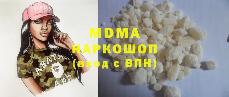 МДМА Molly  Великие Луки 