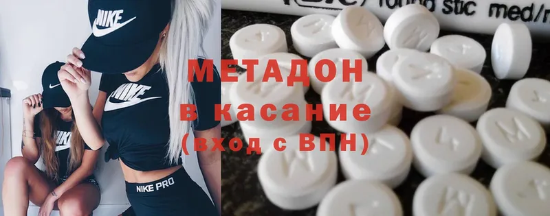 МЕТАДОН methadone  Великие Луки 